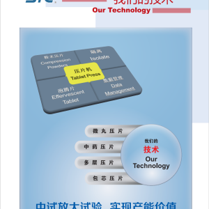 YY Medikal – Medikal ve İlaç Sanayiinde Yenilikçi Hizmetler