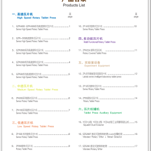 YY Medikal – Medikal ve İlaç Sanayiinde Yenilikçi Hizmetler