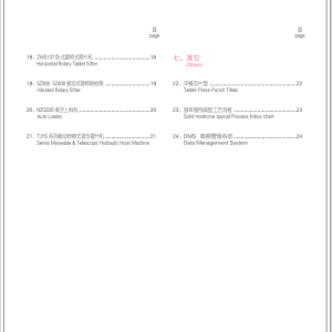 YY Medikal – Medikal ve İlaç Sanayiinde Yenilikçi Hizmetler