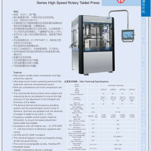 YY Medikal – Medikal ve İlaç Sanayiinde Yenilikçi Hizmetler