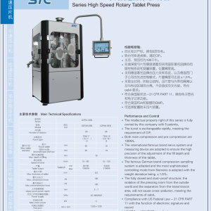 YY Medikal – Medikal ve İlaç Sanayiinde Yenilikçi Hizmetler