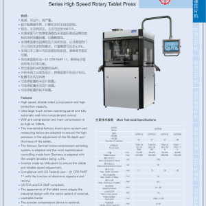 YY Medikal – Medikal ve İlaç Sanayiinde Yenilikçi Hizmetler
