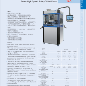 YY Medikal – Medikal ve İlaç Sanayiinde Yenilikçi Hizmetler