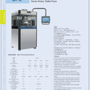 YY Medikal – Medikal ve İlaç Sanayiinde Yenilikçi Hizmetler