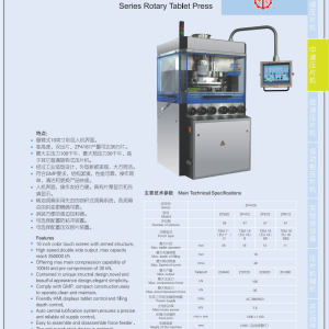 YY Medikal – Medikal ve İlaç Sanayiinde Yenilikçi Hizmetler