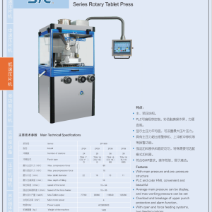YY Medikal – Medikal ve İlaç Sanayiinde Yenilikçi Hizmetler