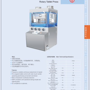 YY Medikal – Medikal ve İlaç Sanayiinde Yenilikçi Hizmetler