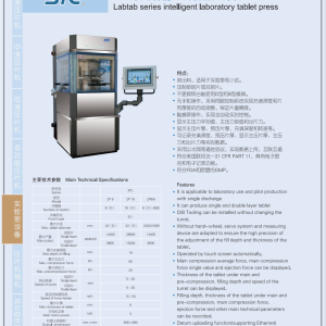 YY Medikal – Medikal ve İlaç Sanayiinde Yenilikçi Hizmetler