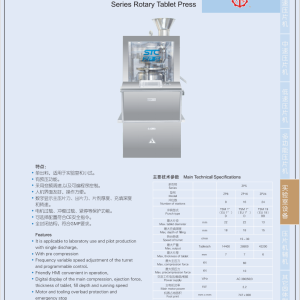 YY Medikal – Medikal ve İlaç Sanayiinde Yenilikçi Hizmetler
