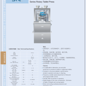 YY Medikal – Medikal ve İlaç Sanayiinde Yenilikçi Hizmetler
