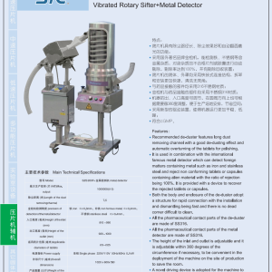 YY Medikal – Medikal ve İlaç Sanayiinde Yenilikçi Hizmetler