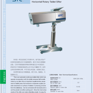 YY Medikal – Medikal ve İlaç Sanayiinde Yenilikçi Hizmetler