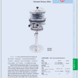 YY Medikal – Medikal ve İlaç Sanayiinde Yenilikçi Hizmetler