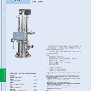 YY Medikal – Medikal ve İlaç Sanayiinde Yenilikçi Hizmetler